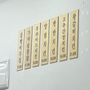 용성통닭(만석공원직영점) 이미지
