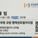 상서재로4길 이미지