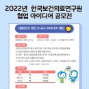 아이디어닥터 이미지