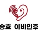 경이비인후과의원 이미지