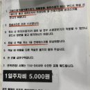 폴에이리조트 해운대 이미지