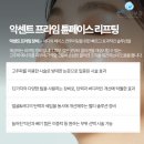 순수안피부과의원 이미지