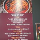 제주탐라 짬뽕 | 양촌맛집이라서 갔는데 김포짱뽕이 계속 생각나는 김포중식맛집, 제주탐라짬뽕 후기