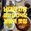 가까운평화약국 이미지