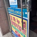 더조은할인마트