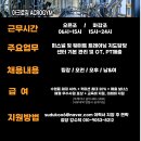 아크로짐 길음점 이미지