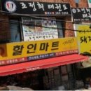 조정희 태권도 이미지