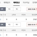 아이엠티테크 이미지