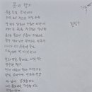 모꼬지 가작 5편 이미지