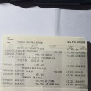 세림공업사 이미지