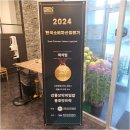 강릉원예농협 강남점 이미지