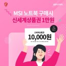 컴퓨터백화점 이미지