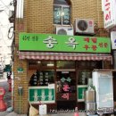 명성분식 이미지