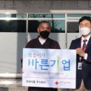 (주)보해식품 이미지
