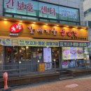 신부산갈매기 네이버블로그