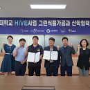 그린식품 이미지