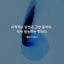 씨제이올리브영(주)부평북부점 | 9월 5일 목요일, "간추린 세상소식"