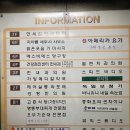 파리바게트 가양시드점 | 가양역요가, 등촌역요가 : 아메리카요가 가양역점에서 요가하고 온 후기