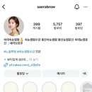 새라브로우
