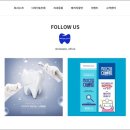 수플러스덴탈 이미지