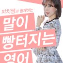 7월 3~4주