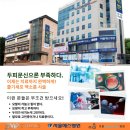 양프로의 닭볶음탕&찜닭 이미지