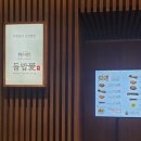 더스테이지노래연습장 이미지