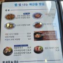 연안식당 평택비전점 이미지