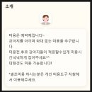 강아지트 | 경산_시바견 목욕 가능한곳 드디어 찾았드아아_셀프목욕, 위탁목욕 다하는 곳 강아지트!! 단골 예약