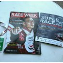 태백수퍼 이미지