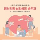 무탈히