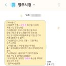 수원화성오산축협 티엠알 | 2025년 경기도 맘튼튼 축산물 꾸러미 지원, 양주시 신청 후기