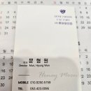 트레블팩토리 | 신혼여행 허니문팩토리 계약 후기