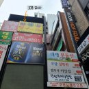 77당구클럽 네이버블로그