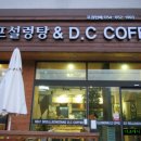 제원약초