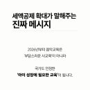 세화피아노