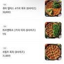 댈러스 피자 이미지
