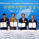(주)아세아협동조합..