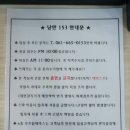 여수 낭만 153 이미지