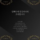 멘야마쯔리 중동점 | 응답하라_신인류의 사랑