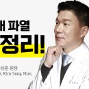 견우정형외과의원 이미지