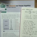 시원스쿨진짜학습지_영어풀패키지 107일차 후기