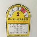 230L 냉장고 팝니다. 이미지