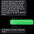 피스모텔 이미지