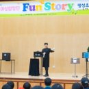 팽성초등학교 이미지