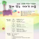 해맑은 마을 이미지