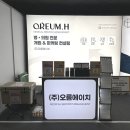 2025 대한미용성형레이저의학회 춘계 학술대회 오름에이치 부스 참가