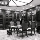 해창양복점 이미지