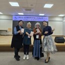 교육, 아로마테라피, 컨디션트레이너, EFT, 사상체질의 만남, 가평군체험마을 협의회 지도자 역량강화교육