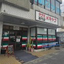 무지개게임랜드 | 오키나와 기노완 타코 맛집 메키시코 후기 (★★☆)